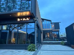 -龙吟九品(园博园店)