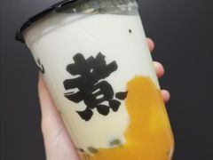 烤金薯牛乳-沪上阿姨·精选茶饮(深大西丽店)