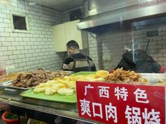 -覃肥叔桂林米粉(粮道街店)