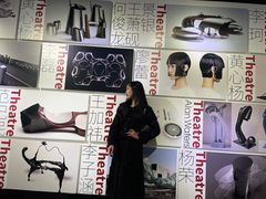 -成都许燎源现代设计艺术博物馆