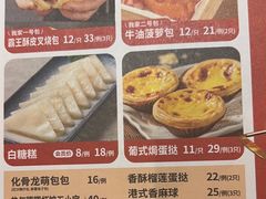 -避风塘·金牌店·夜宵(金玉兰店)