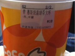 iphone_upload_pic-CoCo都可(常德路店)
