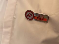 -海底捞火锅(吾悦国际广场店)