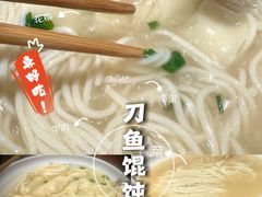 -老半斋(福州路店)