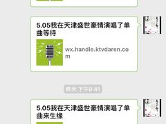 -盛世豪情量贩式KTV(九洲创意园店)