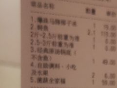 -云海肴云南菜·蒸汽石锅鱼(青岛万象城店)