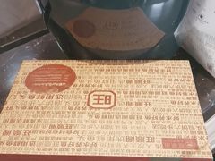 -披云徽宴(石景山店)