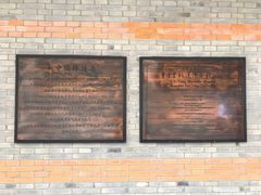 -上海交通大学董浩云航运博物馆