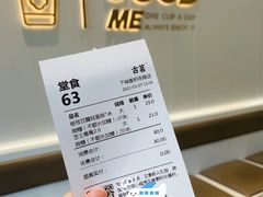 -古茗(下城香积寺路店)