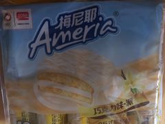 -85度C(南京中山南店)