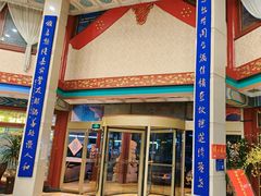 -懋隆金阁·博山菜