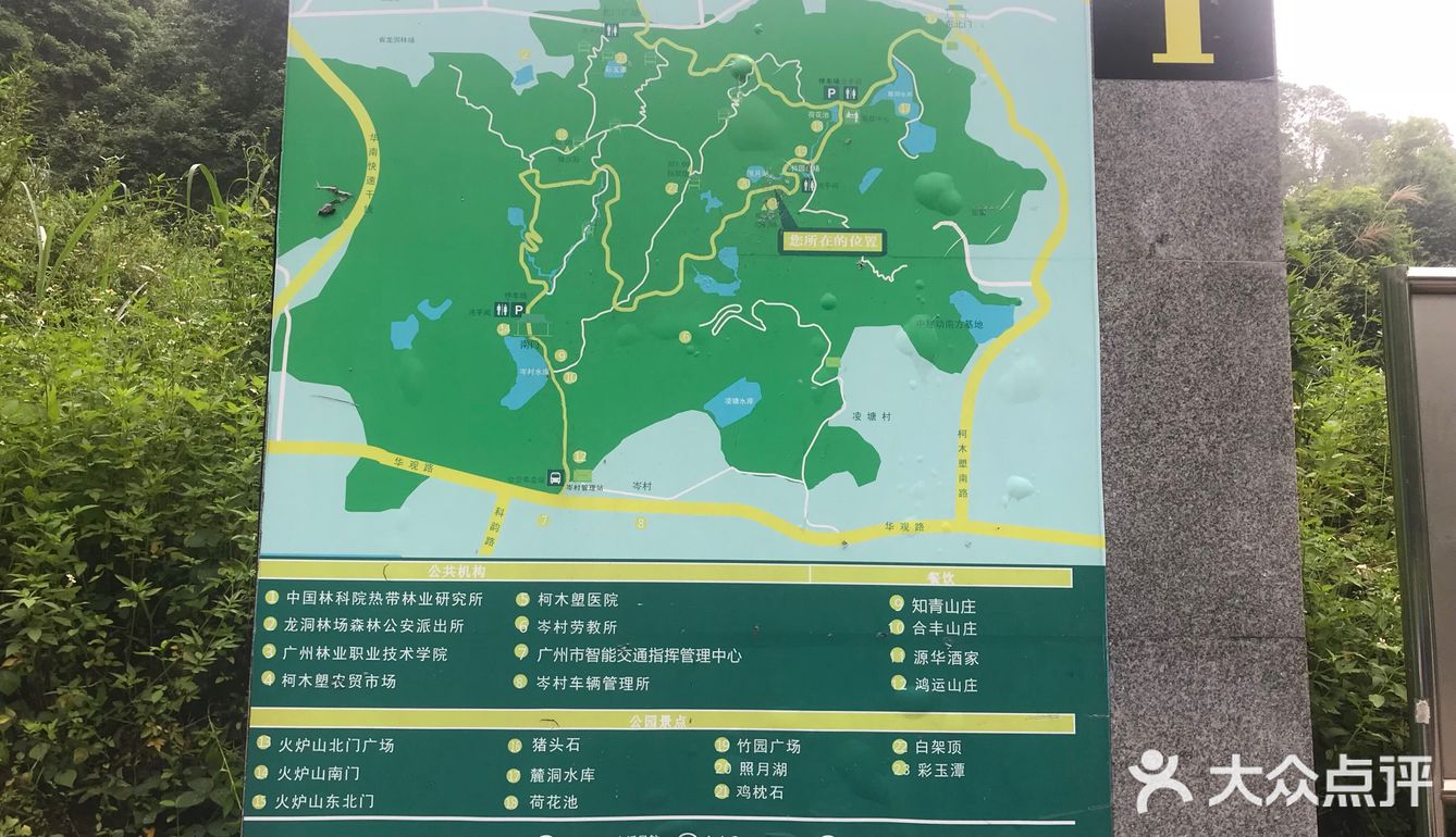 周边游|火炉山·一起去爬山吗？