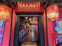 -长安大牌档之上元灯会(南大街店)
