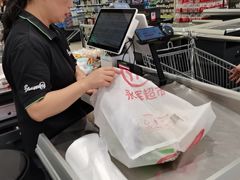 -永辉超市(世纪金源店)