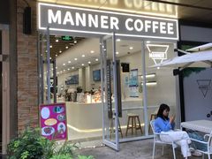 -Manner Coffee(K11店)