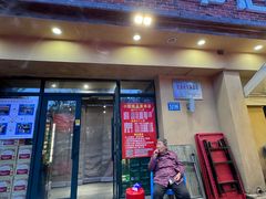 -小核桃品质串店(世茂大道店)