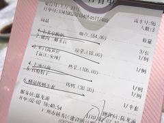 账单-京味民福烤鸭店(建设四马路店)