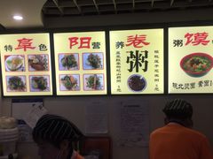 -安徽阜阳卷馍(西单店)