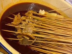 -拈签一笑黄牛肉辣卤串串