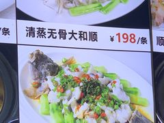 -德云居