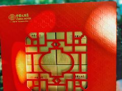 -广州中国大酒店
