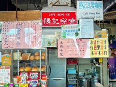 -胜记咖啡