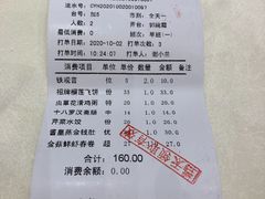 -雅盛品931海鲜酒家
