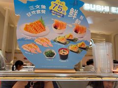-争鲜回转寿司(东方银座店)