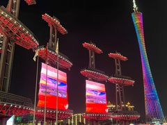 -海心沙亚运公园