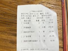 -十六蒲(桂林路店)