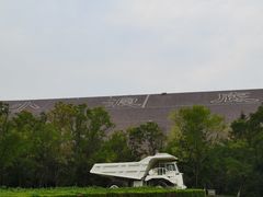 -黄河小浪底水利枢纽风景区