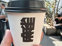 -麻雀咖啡SPARROW COFFEE(十全街店)