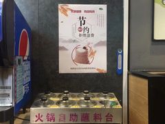 -吉野家(东陵西路店)