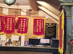 -庆会楼硫磺浴(西塔街店)