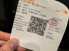 -SFC上影影城(港汇永华IMAX激光店)