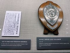 -上海体育博物馆