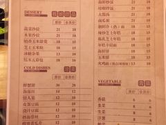 菜单-有家·烤肉(荣业大街店)