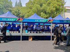 -上海交通大学(闵行校区)