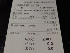 -萧邦音乐会所KTV·蒸汽活海鲜自助(福田店)