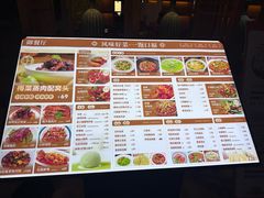 -御池园(顾村公园店)
