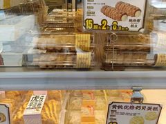 -鲍师傅糕点(永安里店)