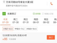 -唱吧麦颂ktv(紫金大厦店)