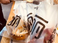 -焙丽拾光(麦凯乐直营店)