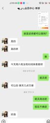 -禾丽康美医疗美容医院