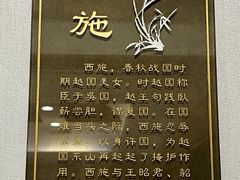 -咸亨酒店(和平店)