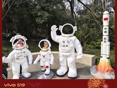 -杭州少年儿童公园