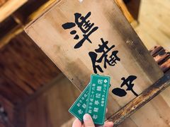 -老龙亭拉面店