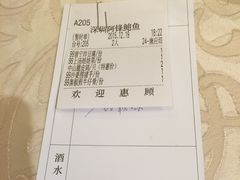 -阿锋鲍鱼酒家美食汇(华安店)