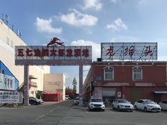 -五七小李子油焖大虾(总店)