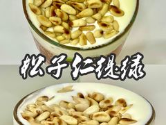 -813芭依珊 BAESAn(皇冠十畝地店)